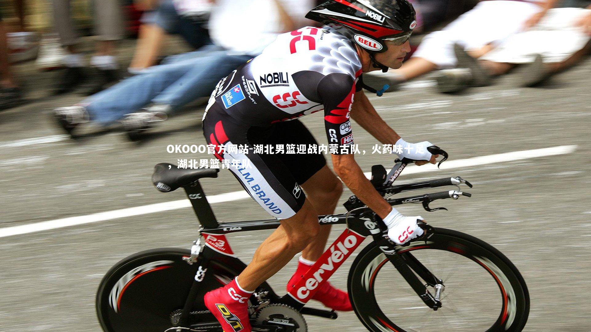 湖北男篮迎战内蒙古队,火药味十足,湖北男篮青年队