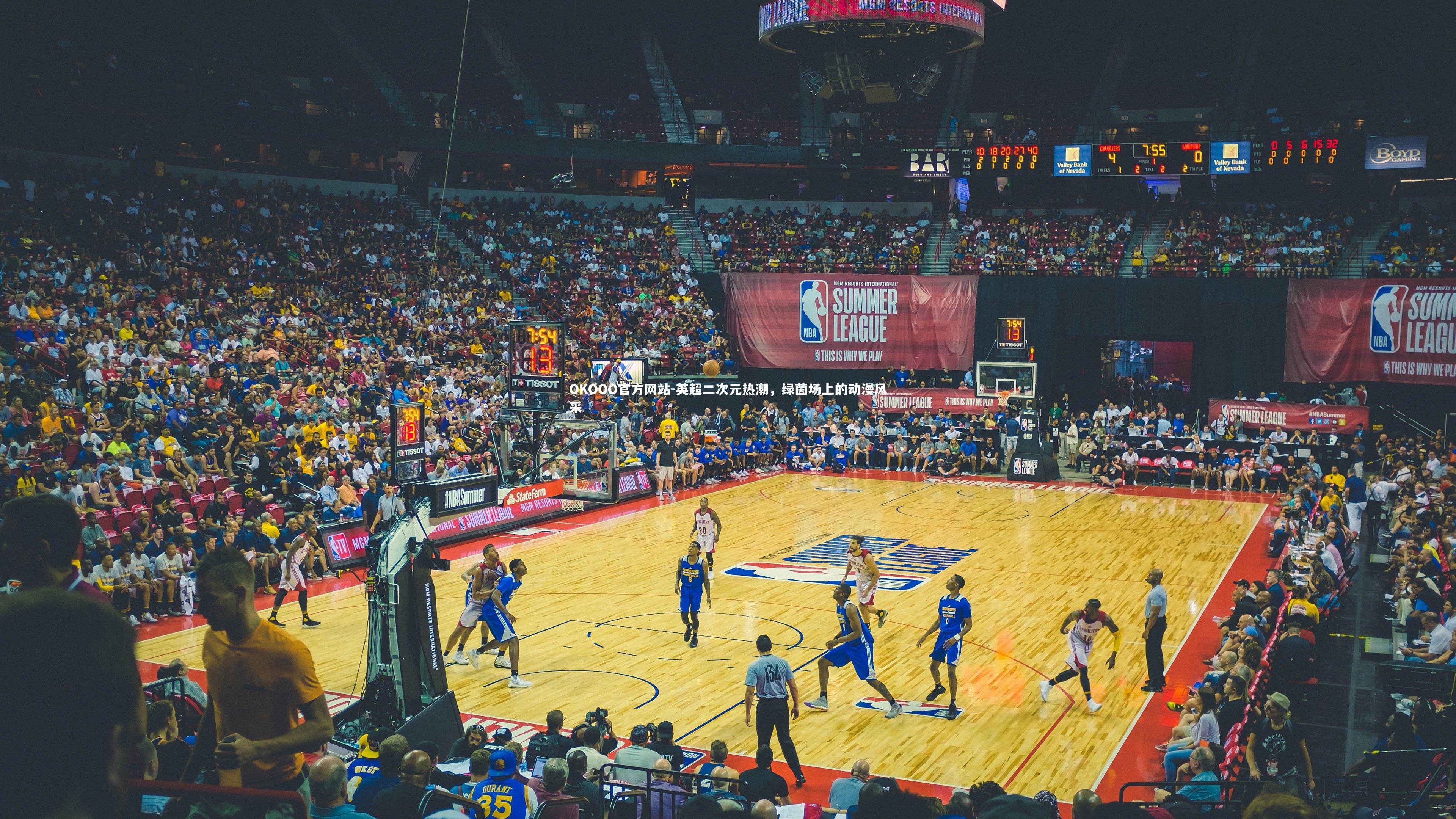 英超二次元热潮,绿茵场上的动漫风采